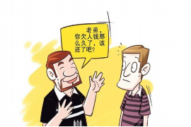 无棣讨债公司